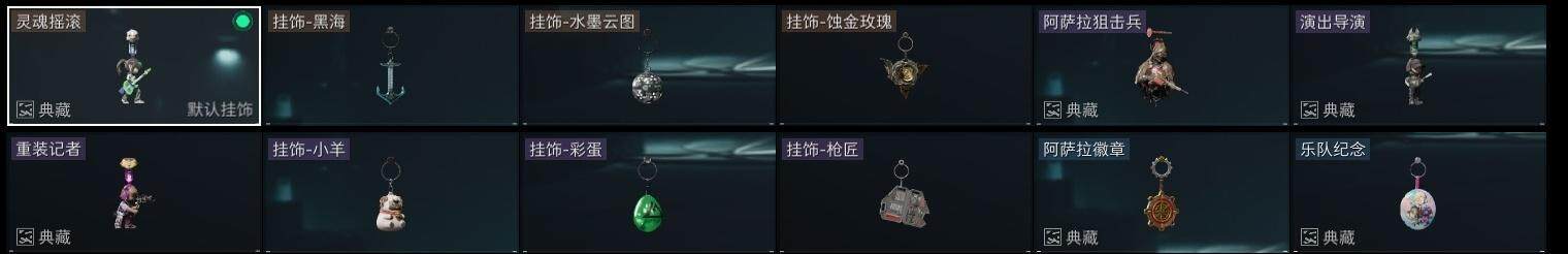 SJZCMW313652三角洲行动账号详情图19 SJZCMW313652三角洲行动账号详情图19