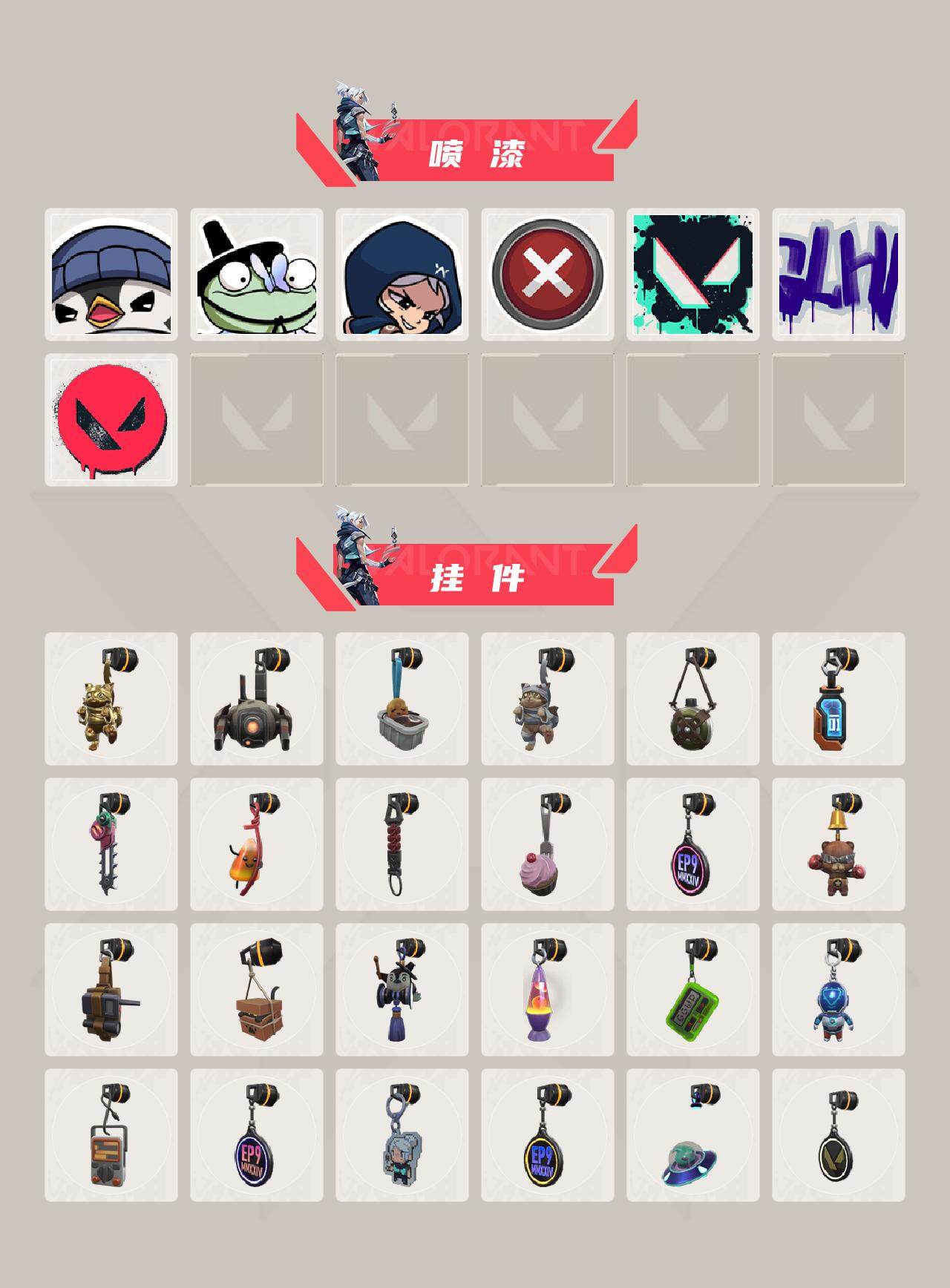 WWQQM310386无畏契约账号详情图6 WWQQM310386无畏契约账号详情图6