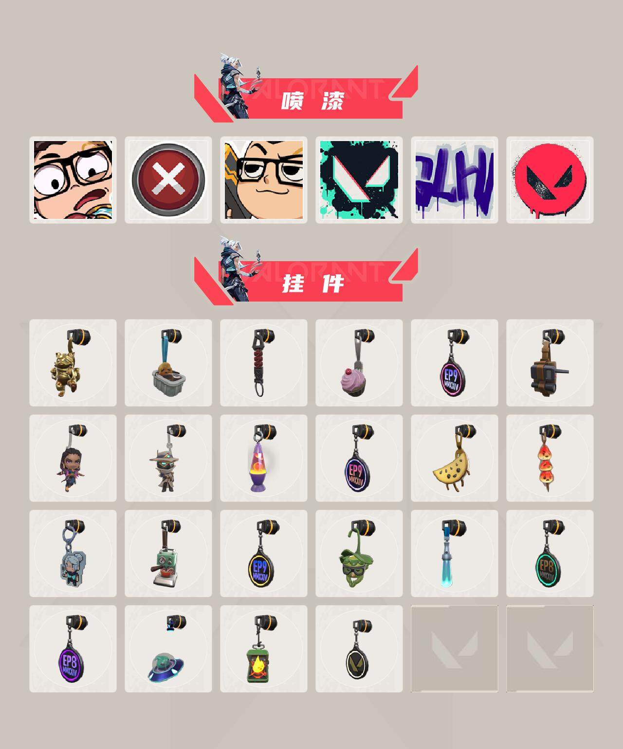 WWQEY37698无畏契约账号详情图3 WWQEY37698无畏契约账号详情图3