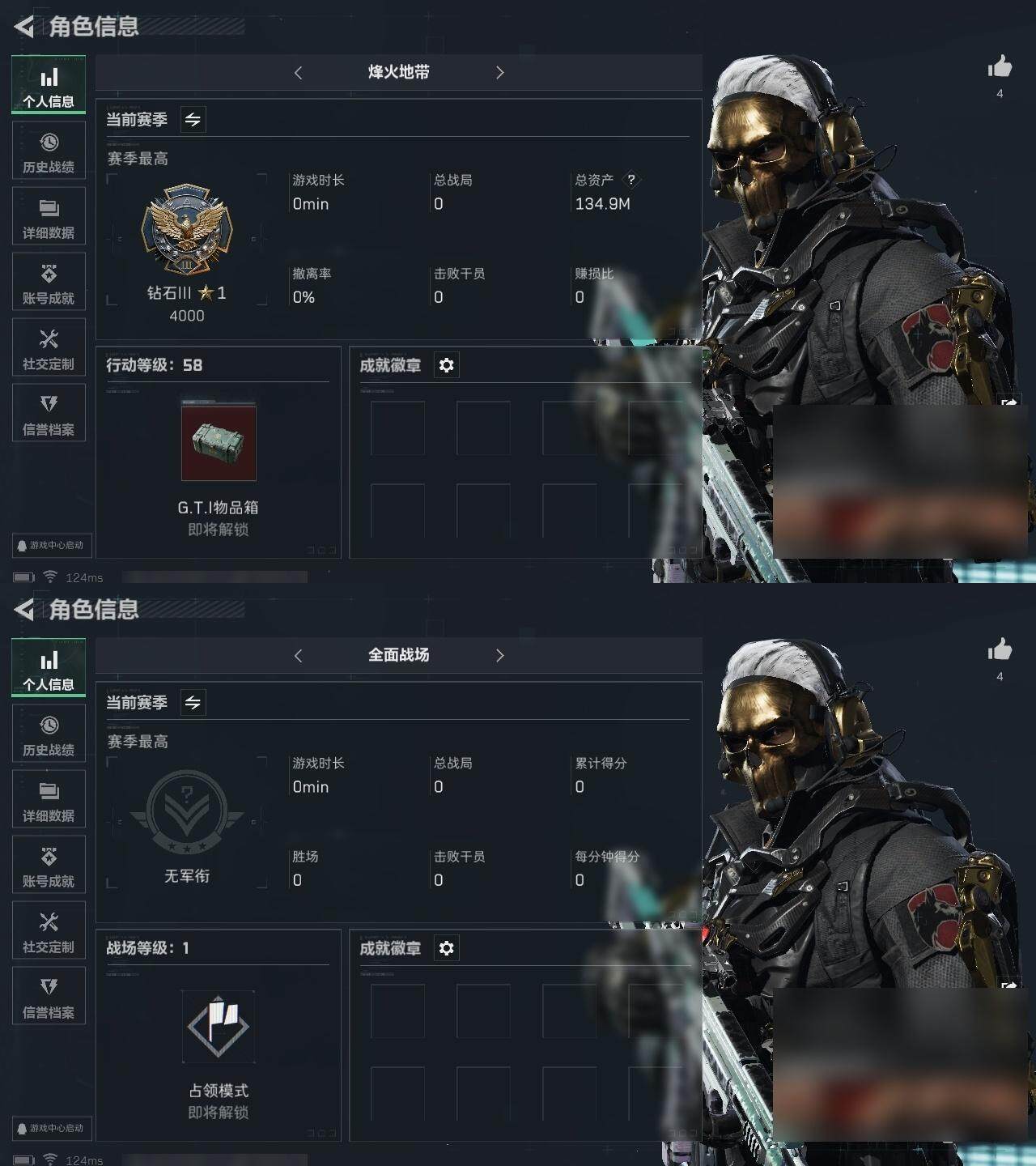SJZCMW313664三角洲行动账号详情图3 SJZCMW313664三角洲行动账号详情图3