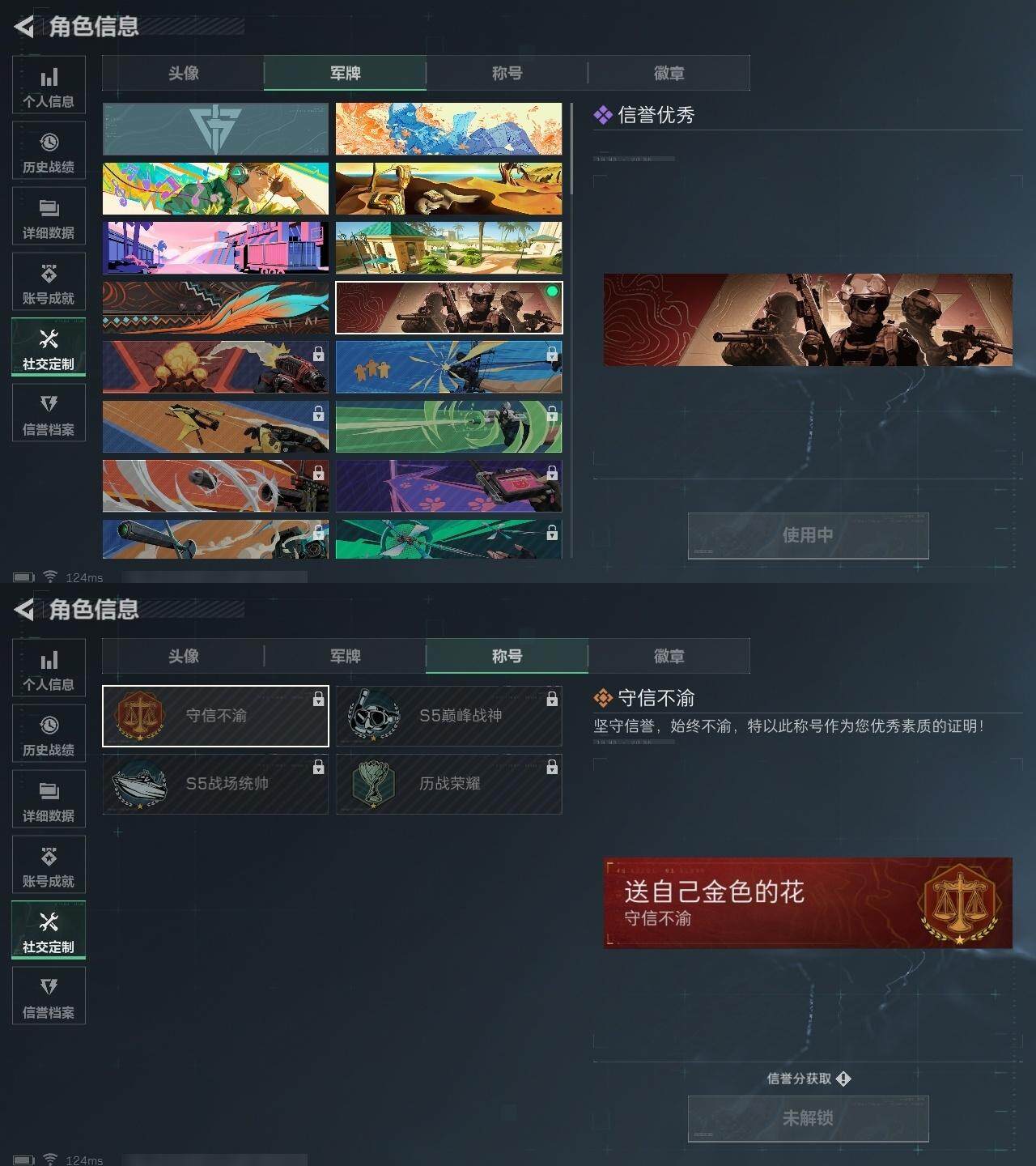 SJZCMW313664三角洲行动账号详情图4 SJZCMW313664三角洲行动账号详情图4