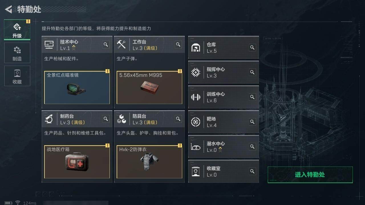 SJZCMW313664三角洲行动账号详情图12 SJZCMW313664三角洲行动账号详情图12