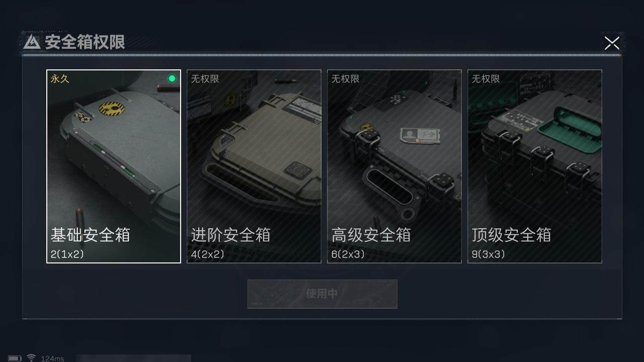 SJZCMW313664三角洲行动账号详情图15 SJZCMW313664三角洲行动账号详情图15