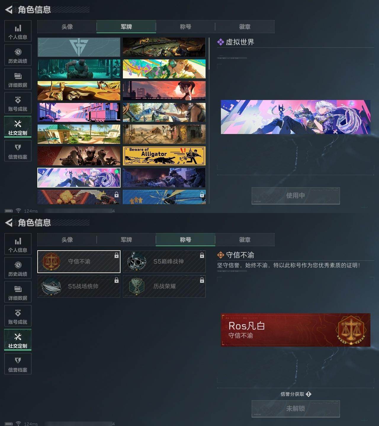 SJZCMW313625三角洲行动账号详情图4 SJZCMW313625三角洲行动账号详情图4