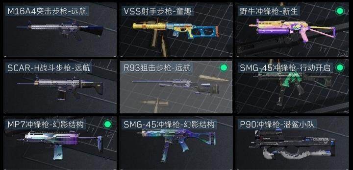 SJZCMW313625三角洲行动账号详情图7 SJZCMW313625三角洲行动账号详情图7