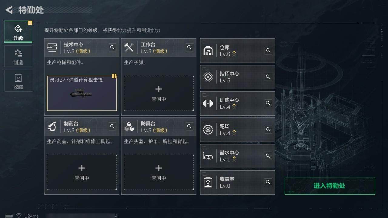 SJZCMW313625三角洲行动账号详情图14 SJZCMW313625三角洲行动账号详情图14