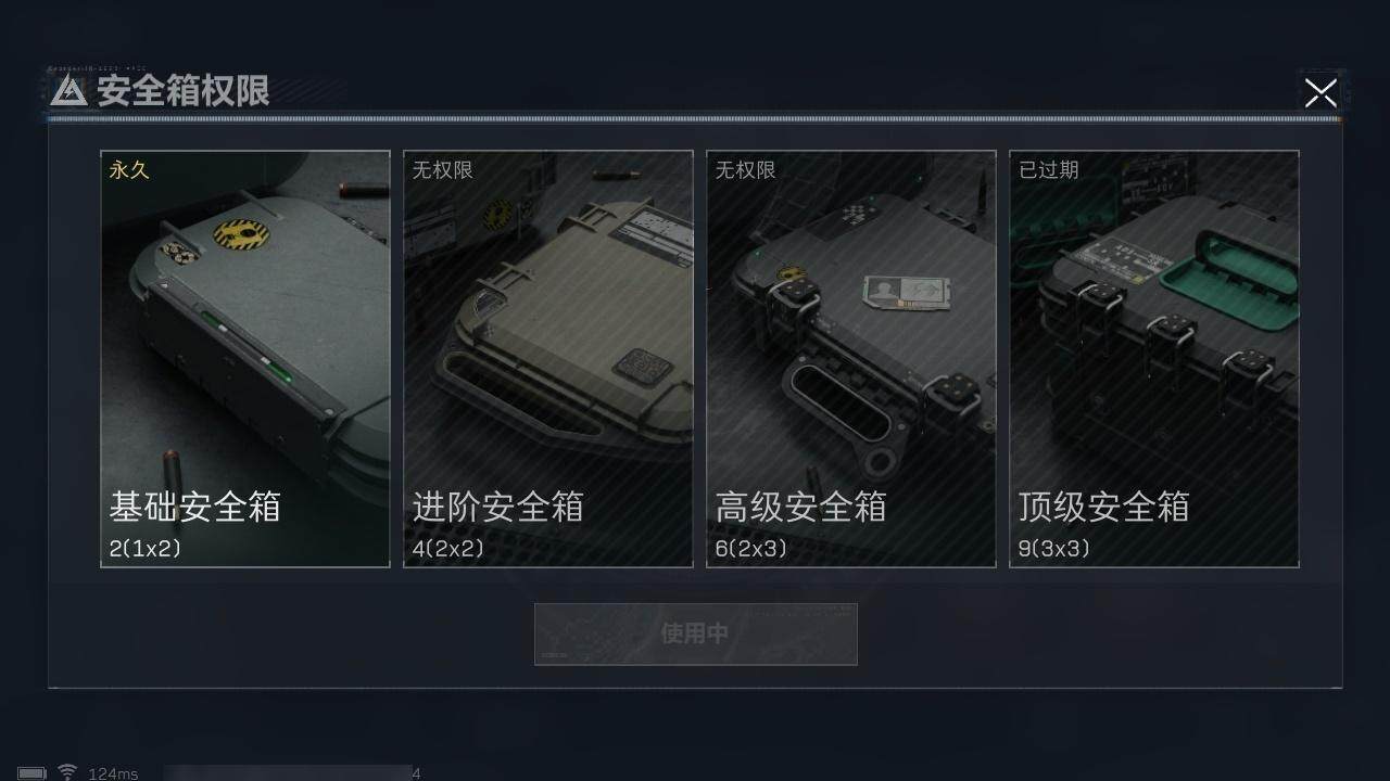 SJZCMW313625三角洲行动账号详情图17 SJZCMW313625三角洲行动账号详情图17