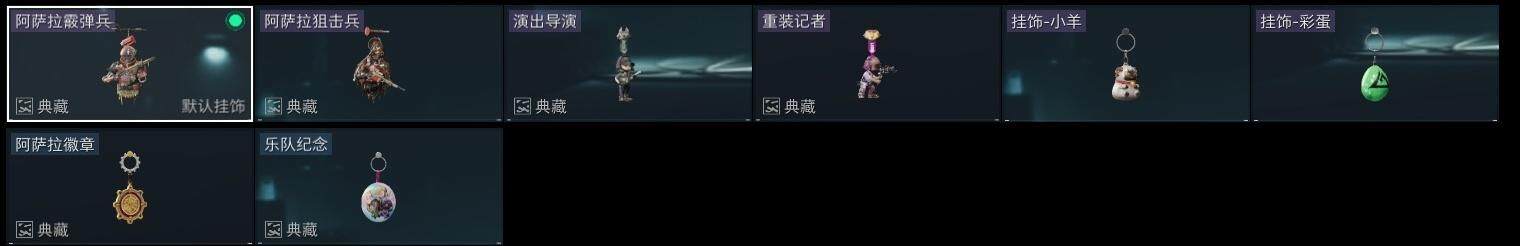 SJZCMW313625三角洲行动账号详情图18 SJZCMW313625三角洲行动账号详情图18