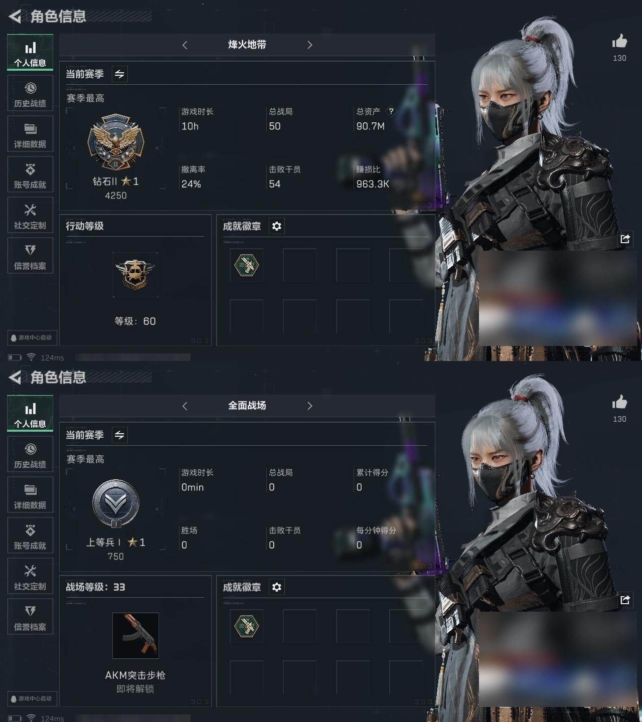 SJZCMW313654三角洲行动账号详情图3 SJZCMW313654三角洲行动账号详情图3