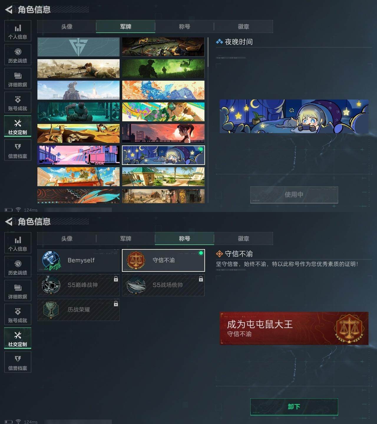 SJZCMW313654三角洲行动账号详情图4 SJZCMW313654三角洲行动账号详情图4