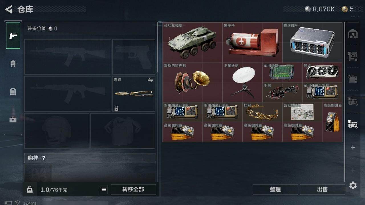 SJZCMW313654三角洲行动账号详情图12 SJZCMW313654三角洲行动账号详情图12