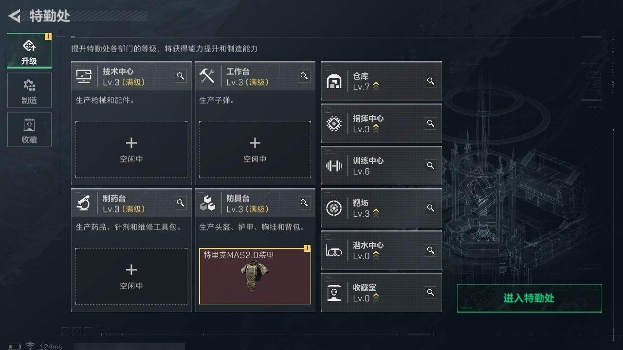 SJZCMW313654三角洲行动账号详情图15 SJZCMW313654三角洲行动账号详情图15