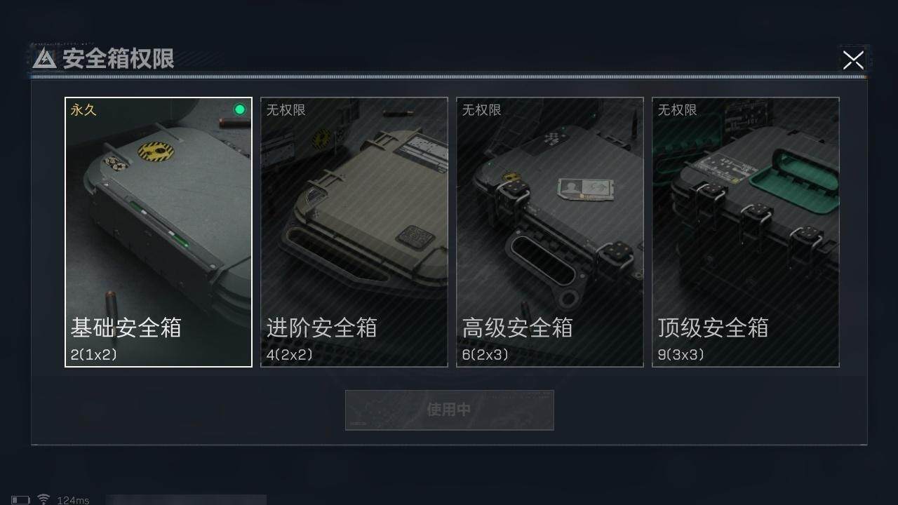 SJZCMW313654三角洲行动账号详情图18 SJZCMW313654三角洲行动账号详情图18