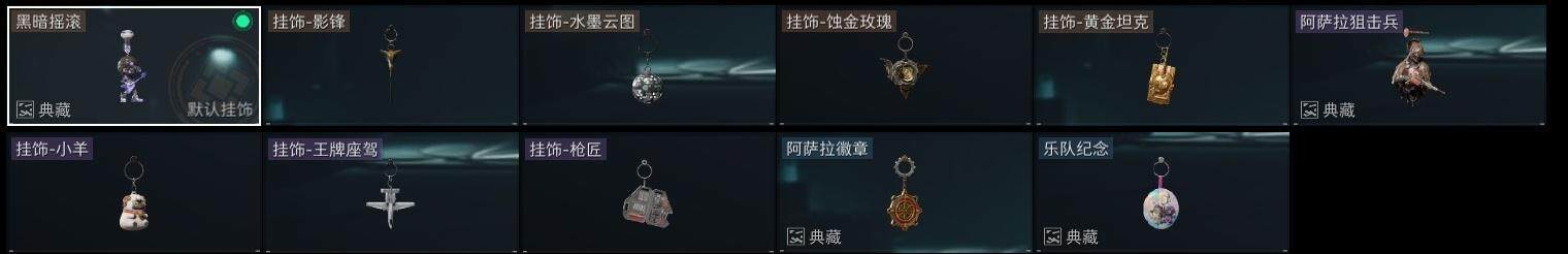SJZCMW313654三角洲行动账号详情图19 SJZCMW313654三角洲行动账号详情图19