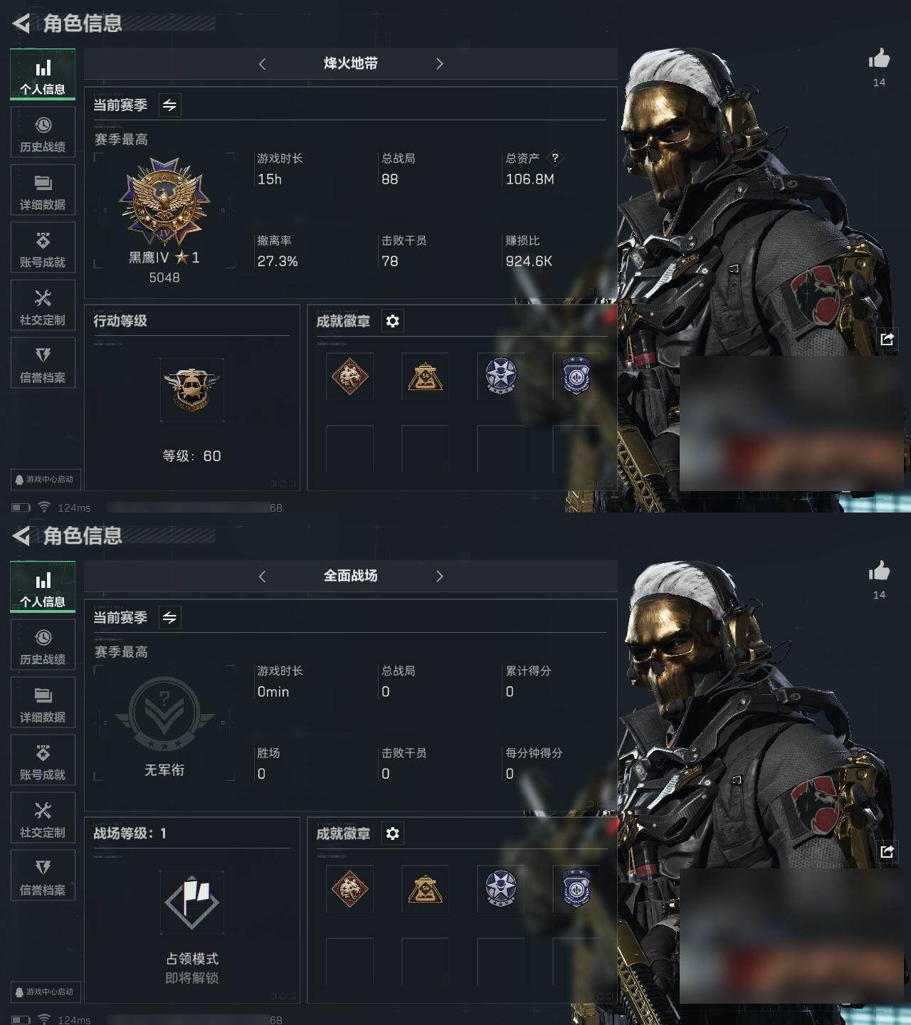 SJZCMW313655三角洲行动账号详情图3 SJZCMW313655三角洲行动账号详情图3