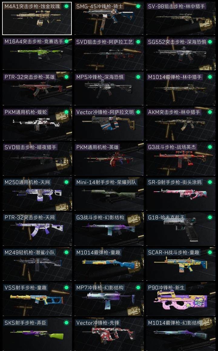SJZCMW313655三角洲行动账号详情图6 SJZCMW313655三角洲行动账号详情图6