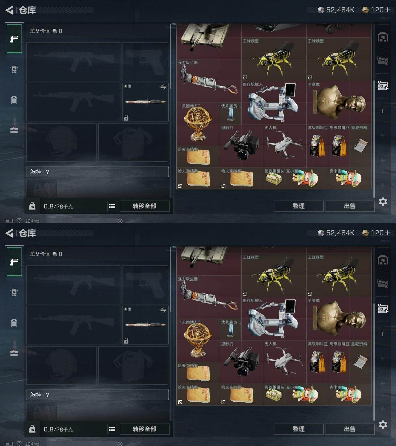 SJZCMW313655三角洲行动账号详情图9 SJZCMW313655三角洲行动账号详情图9