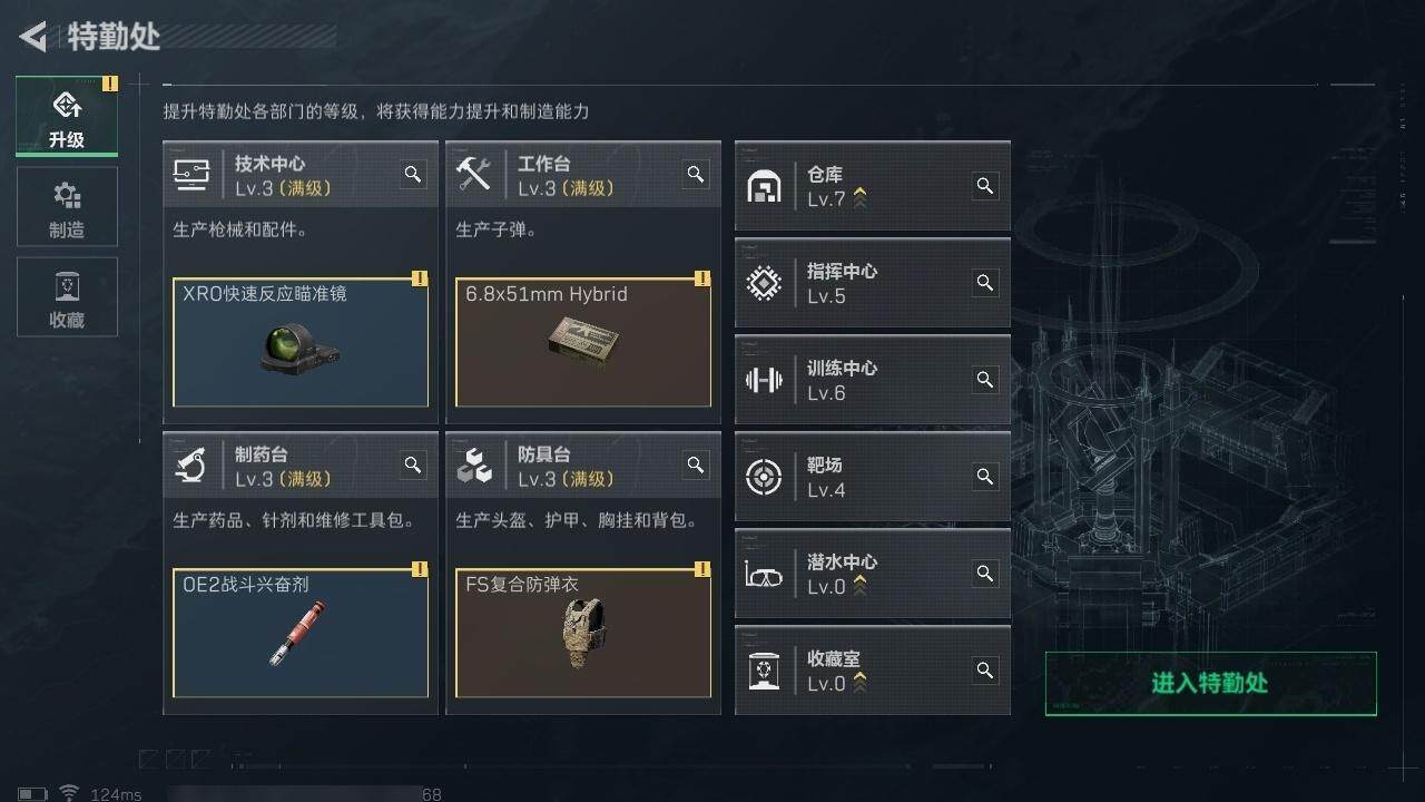 SJZCMW313655三角洲行动账号详情图12 SJZCMW313655三角洲行动账号详情图12