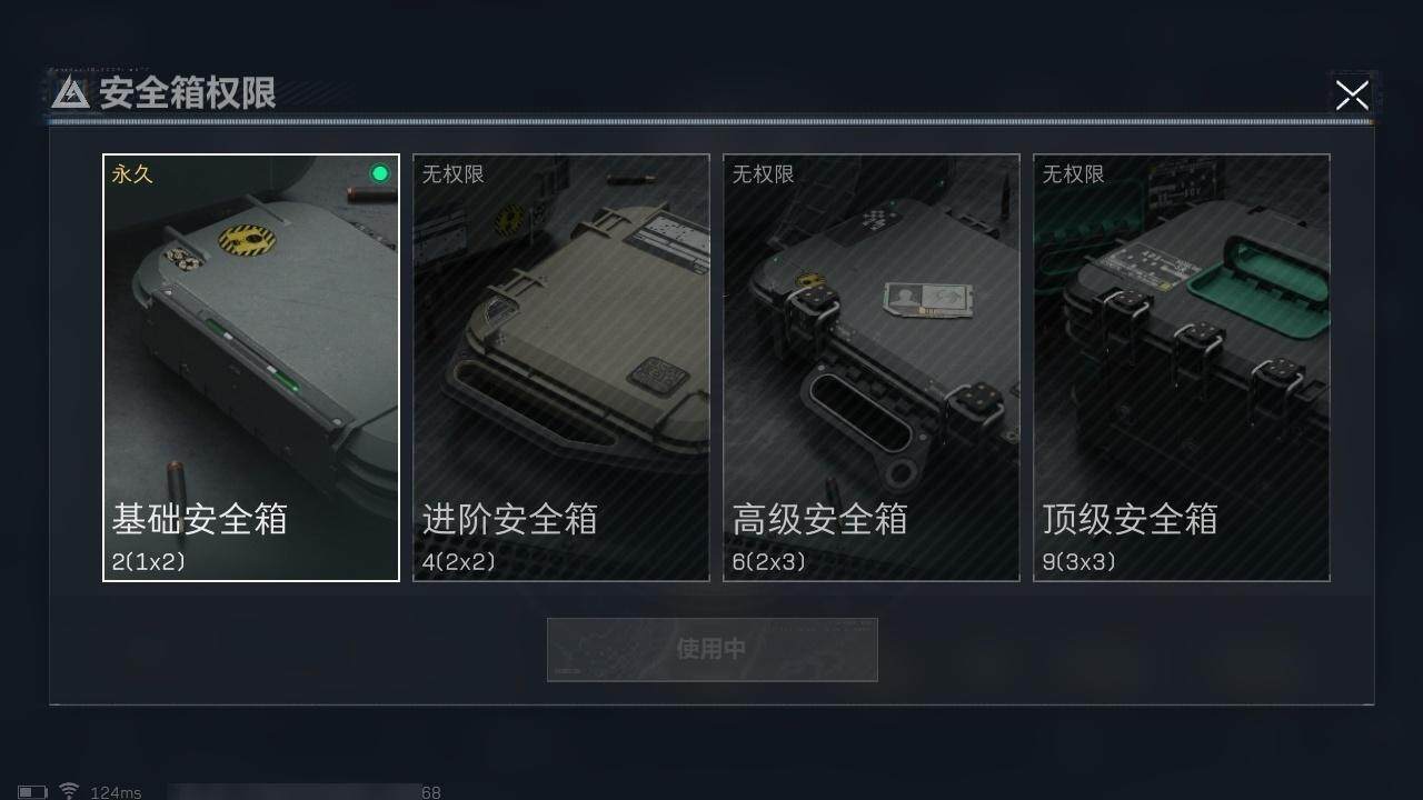 SJZCMW313655三角洲行动账号详情图15 SJZCMW313655三角洲行动账号详情图15