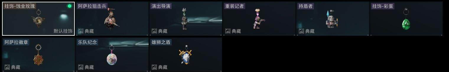 SJZCMW313655三角洲行动账号详情图16 SJZCMW313655三角洲行动账号详情图16