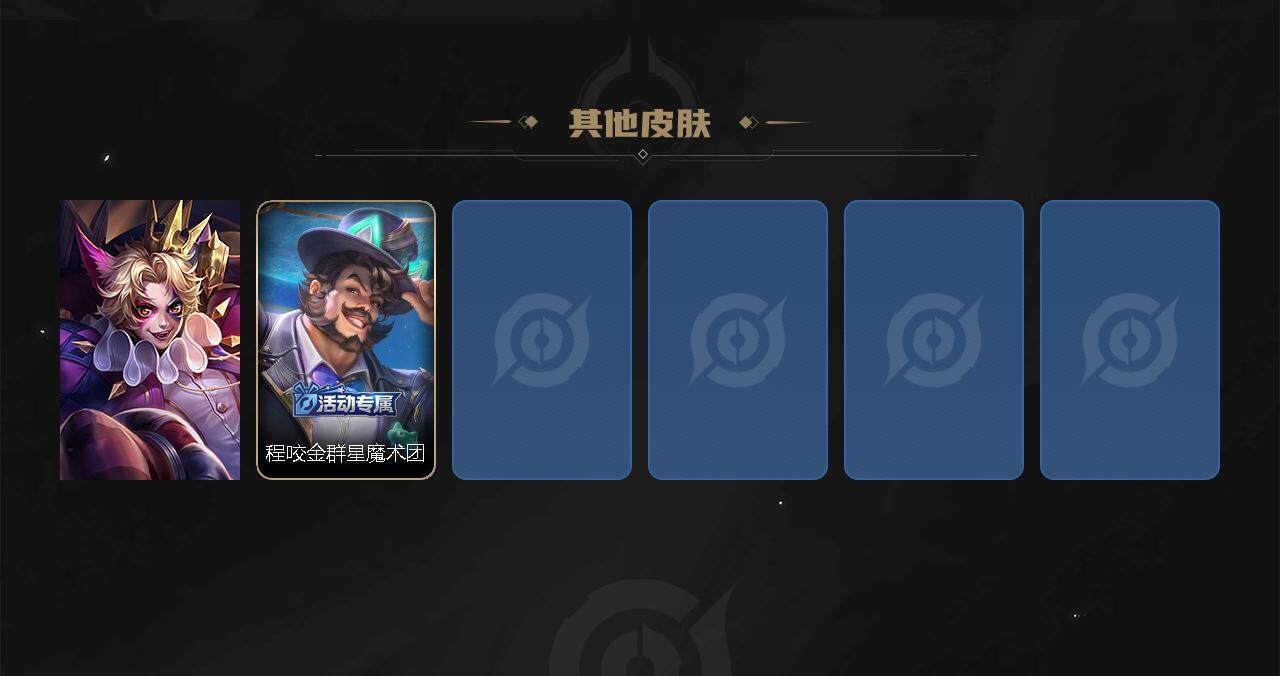 WZCMW3237123王者荣耀账号详情图8