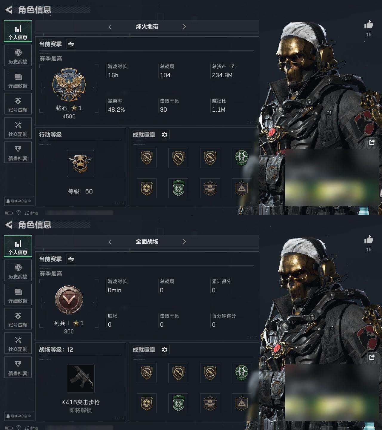 SJZCMW313627三角洲行动账号详情图3 SJZCMW313627三角洲行动账号详情图3