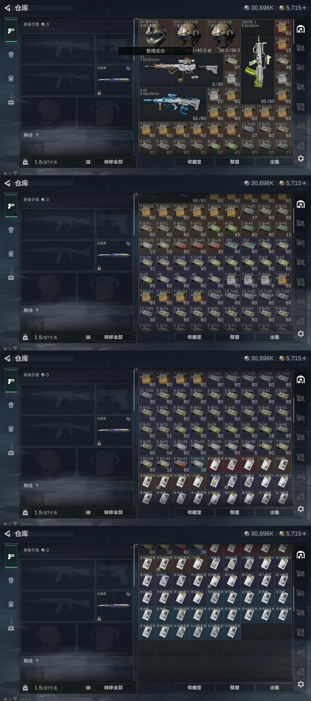 SJZCMW313627三角洲行动账号详情图10 SJZCMW313627三角洲行动账号详情图10