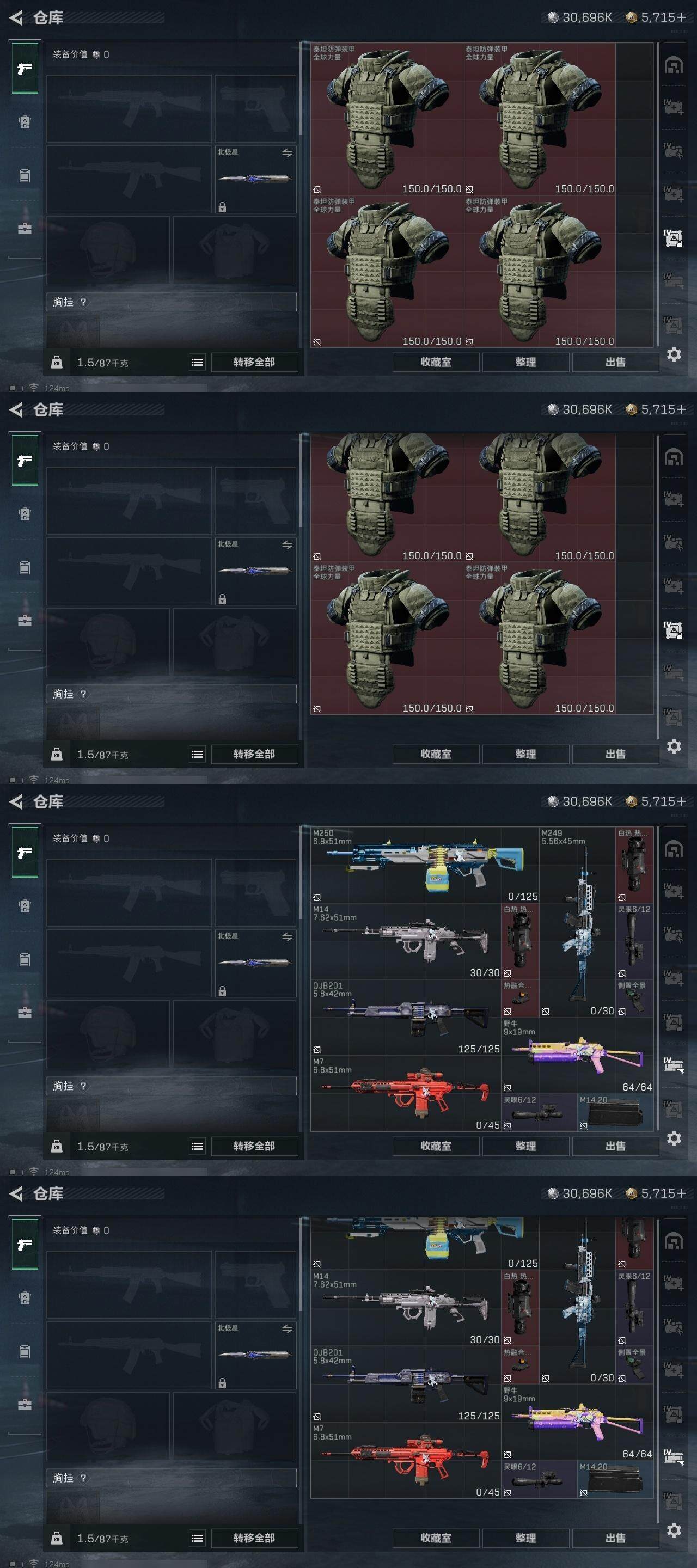 SJZCMW313627三角洲行动账号详情图12 SJZCMW313627三角洲行动账号详情图12
