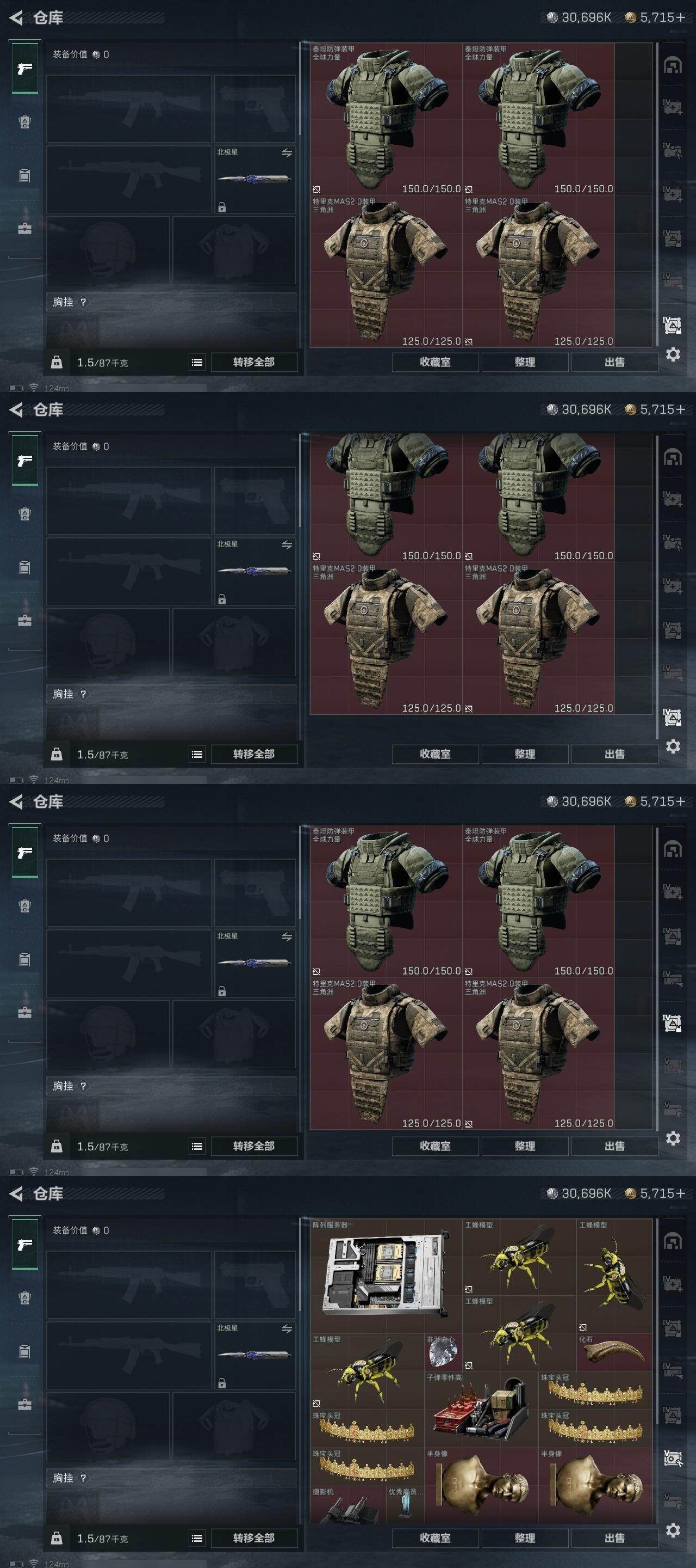 SJZCMW313627三角洲行动账号详情图13 SJZCMW313627三角洲行动账号详情图13