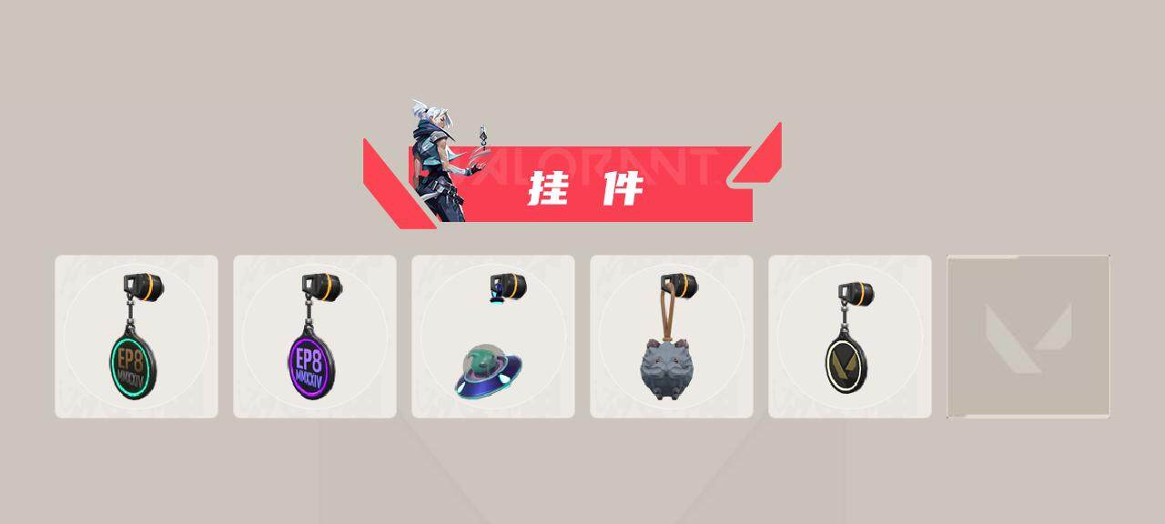 WWQEY37822无畏契约账号详情图3 WWQEY37822无畏契约账号详情图3