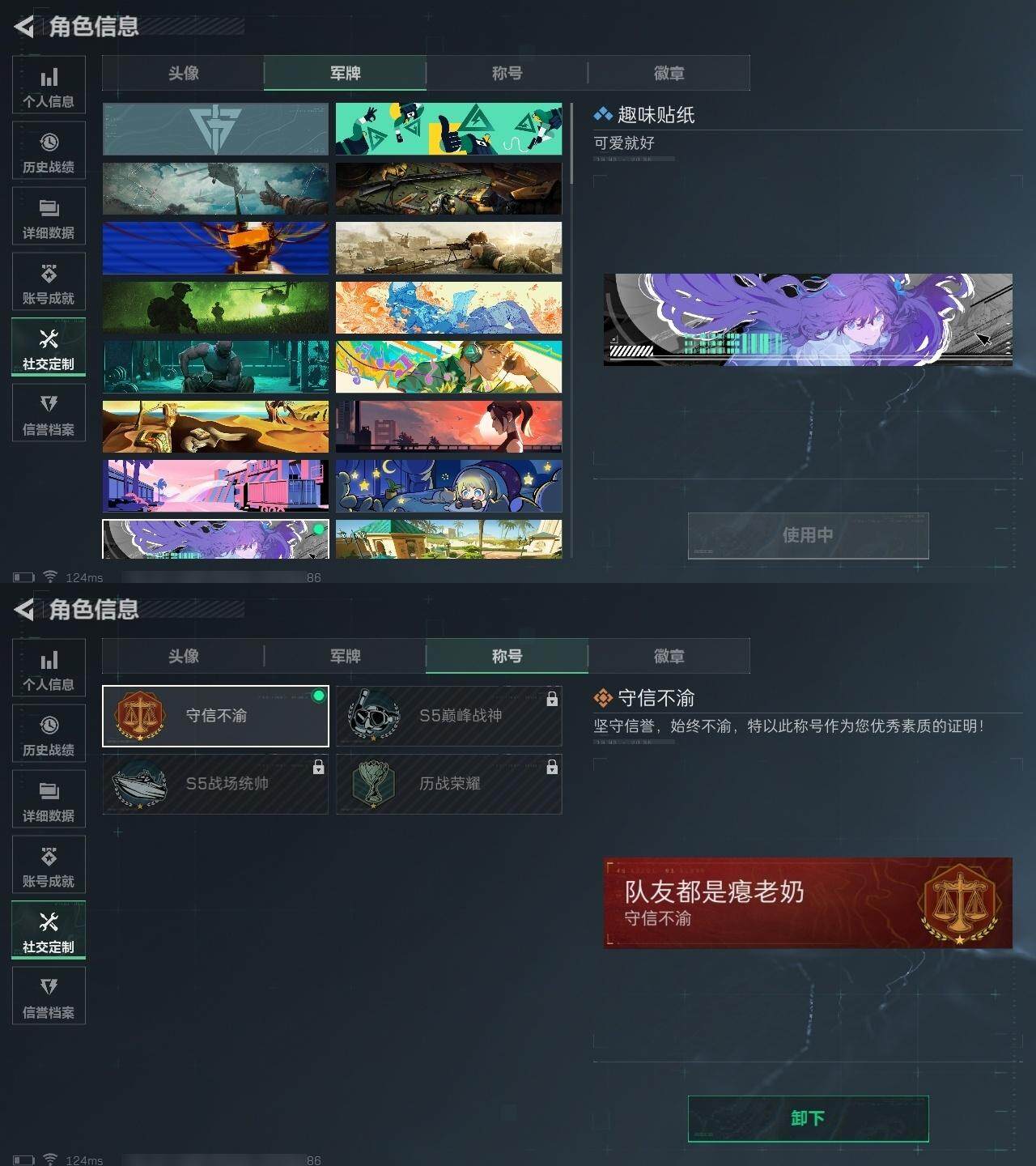 SJZCMW313629三角洲行动账号详情图4