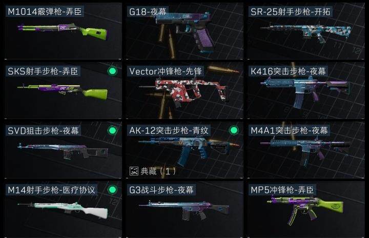 SJZCMW313629三角洲行动账号详情图9