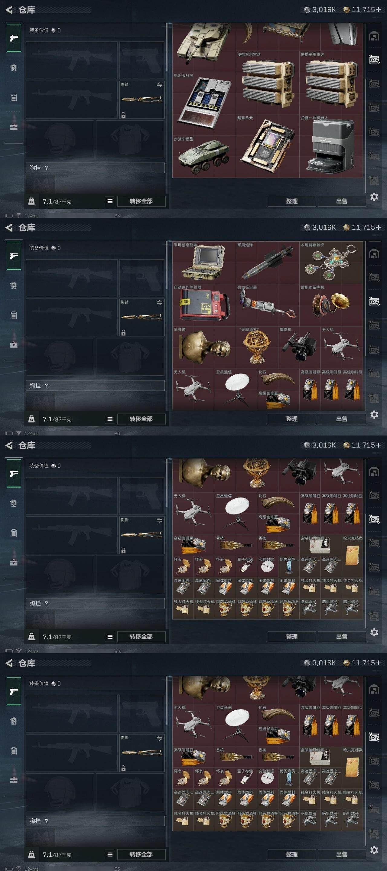 SJZCMW313629三角洲行动账号详情图12
