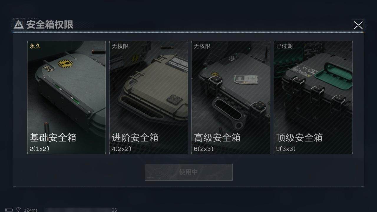 SJZCMW313629三角洲行动账号详情图22
