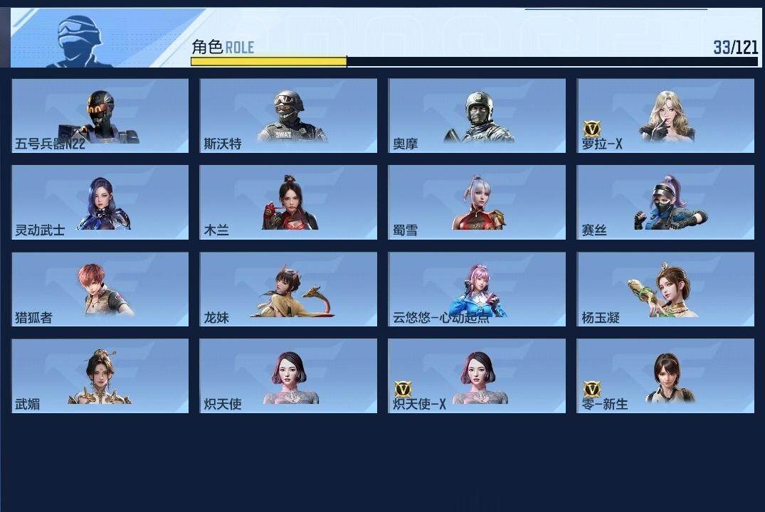 CFMLE339462枪战王者账号详情图7 CFMLE339462枪战王者账号详情图7