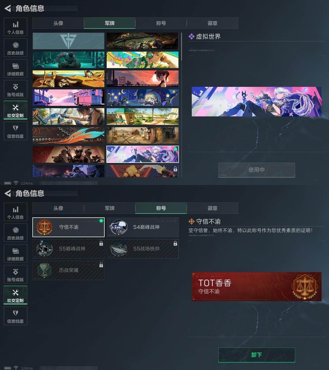 SJZCMW313656三角洲行动账号详情图4 SJZCMW313656三角洲行动账号详情图4