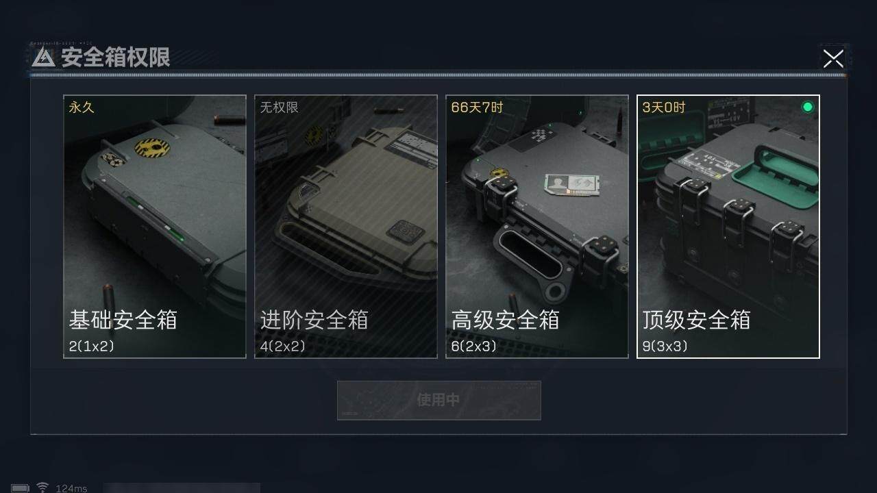 SJZCMW313656三角洲行动账号详情图17 SJZCMW313656三角洲行动账号详情图17