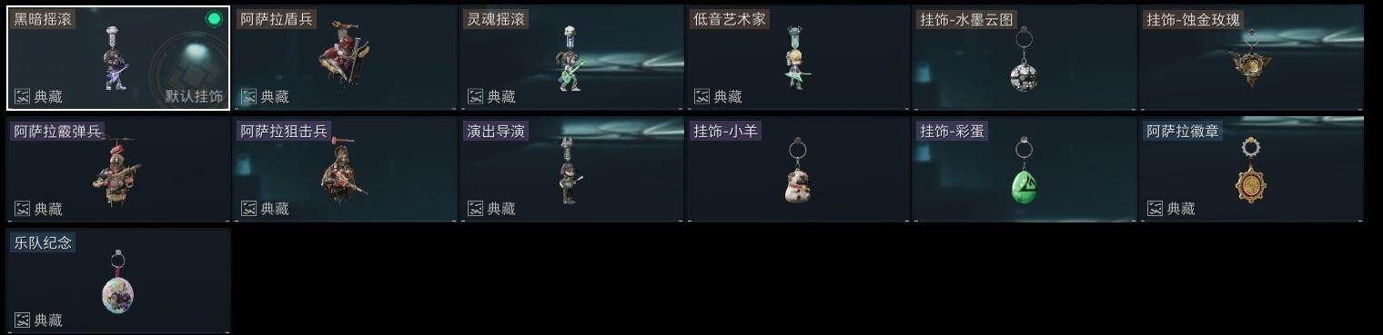 SJZCMW313656三角洲行动账号详情图18 SJZCMW313656三角洲行动账号详情图18