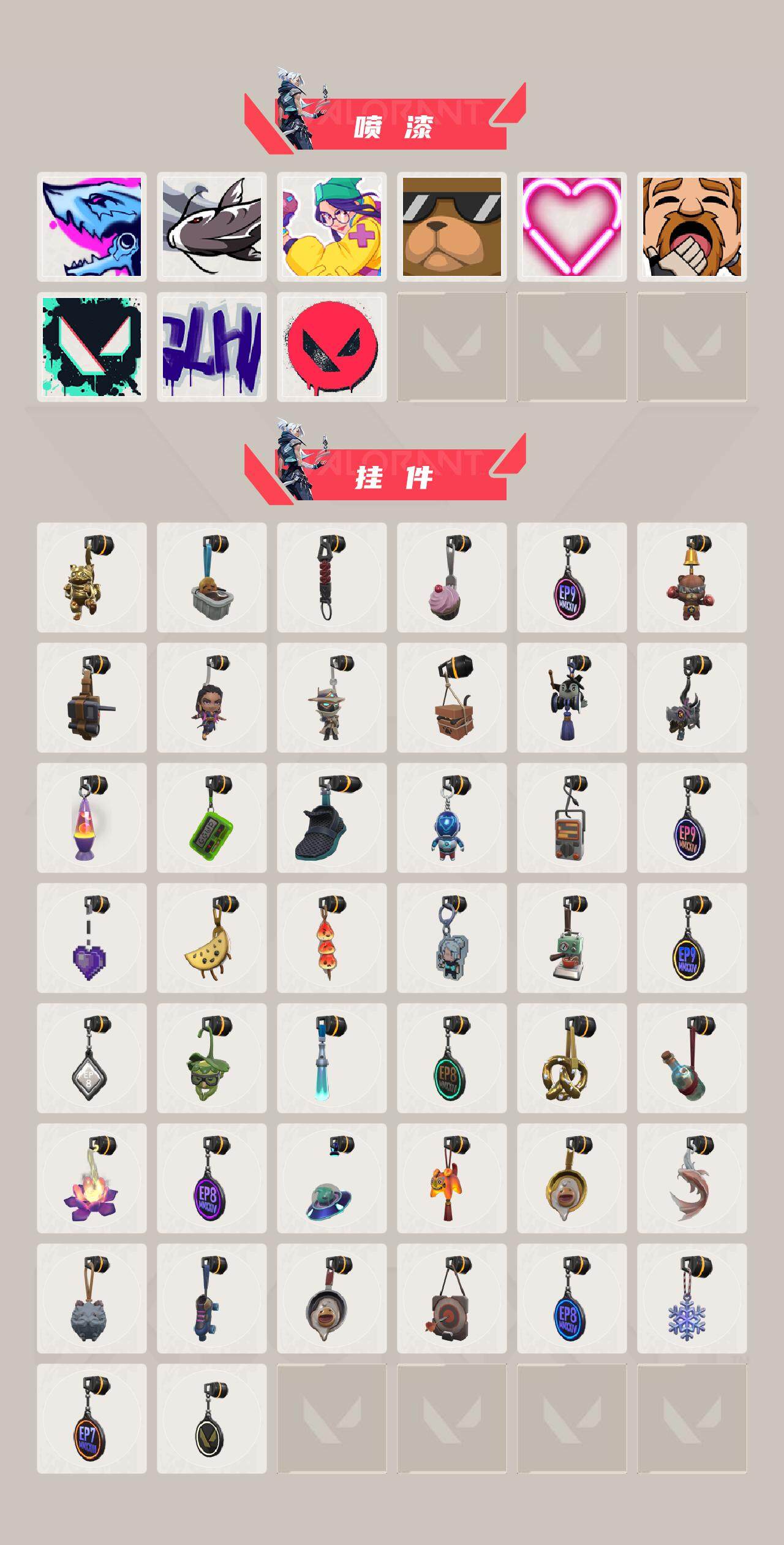 WWQEY37745无畏契约账号详情图4 WWQEY37745无畏契约账号详情图4