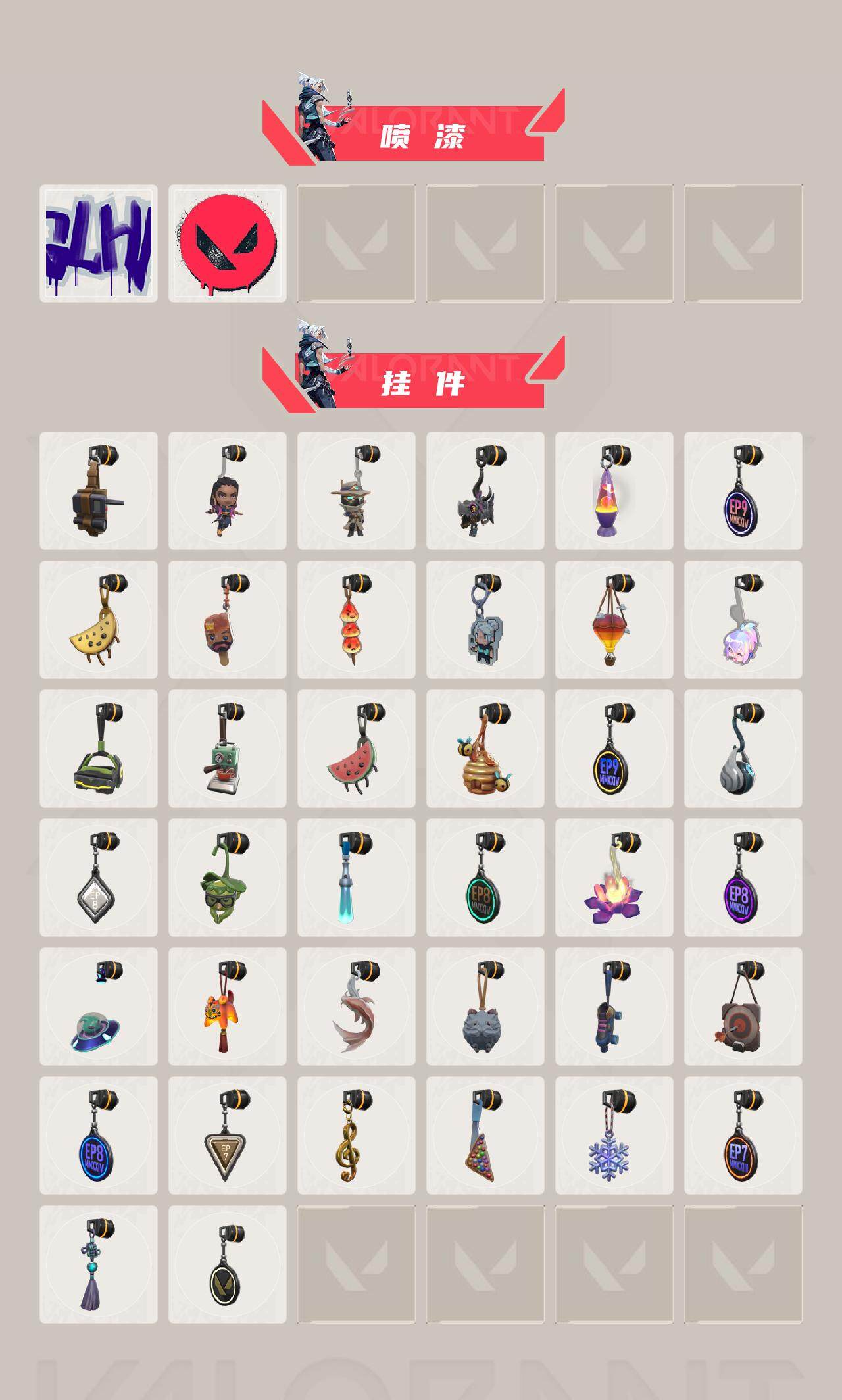 WWQXL37782无畏契约账号详情图4 WWQXL37782无畏契约账号详情图4