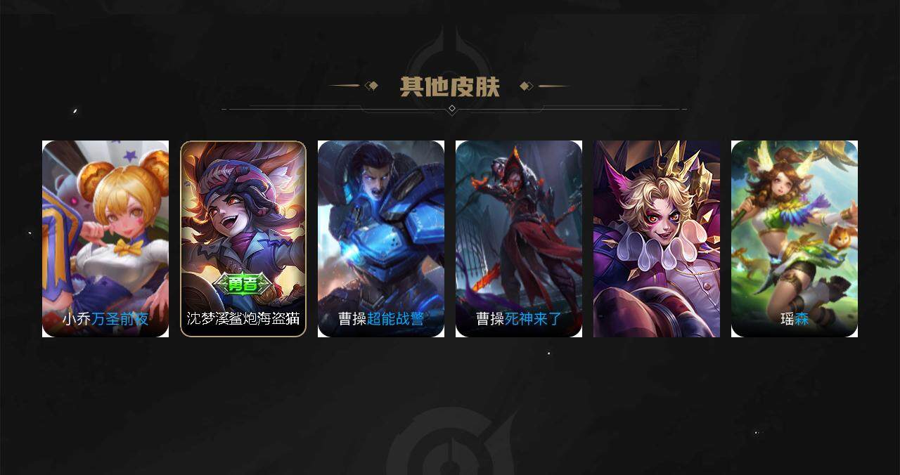 WZ033196315王者荣耀账号详情图7
