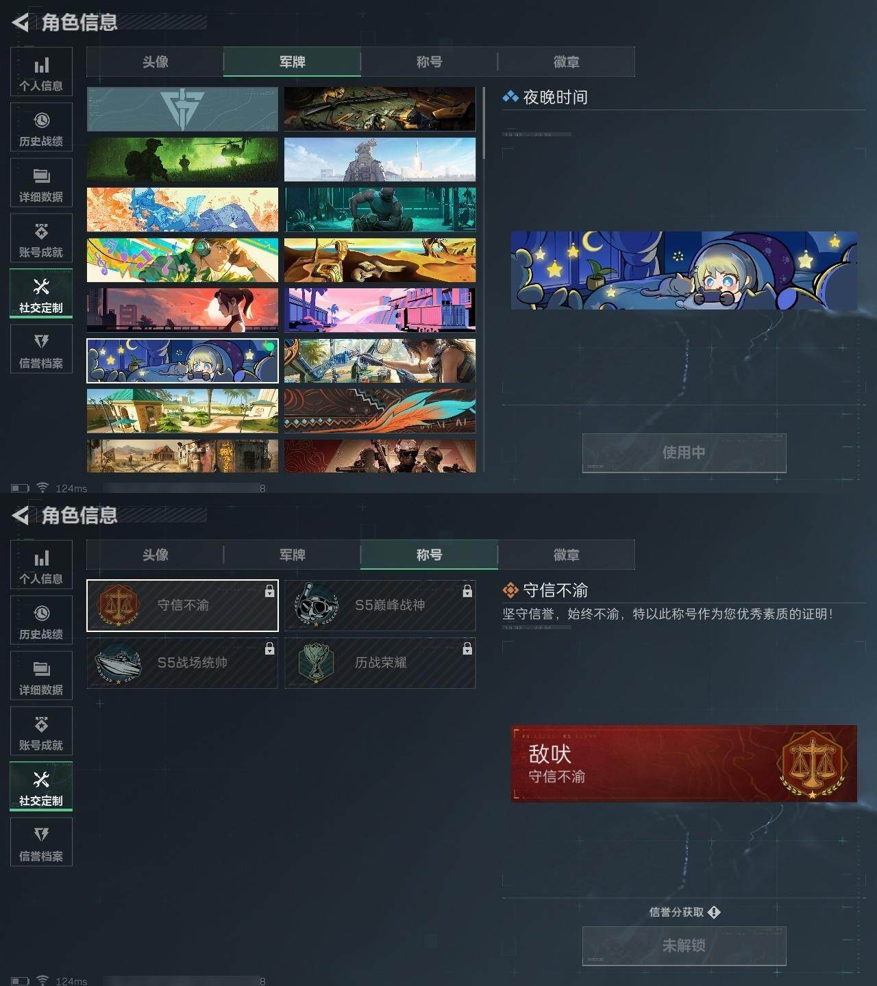 SJZCMW313628三角洲行动账号详情图4