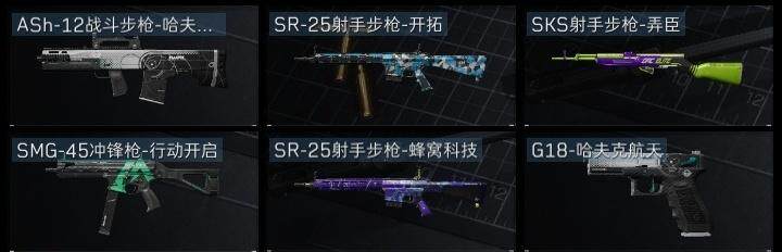 SJZCMW313628三角洲行动账号详情图8