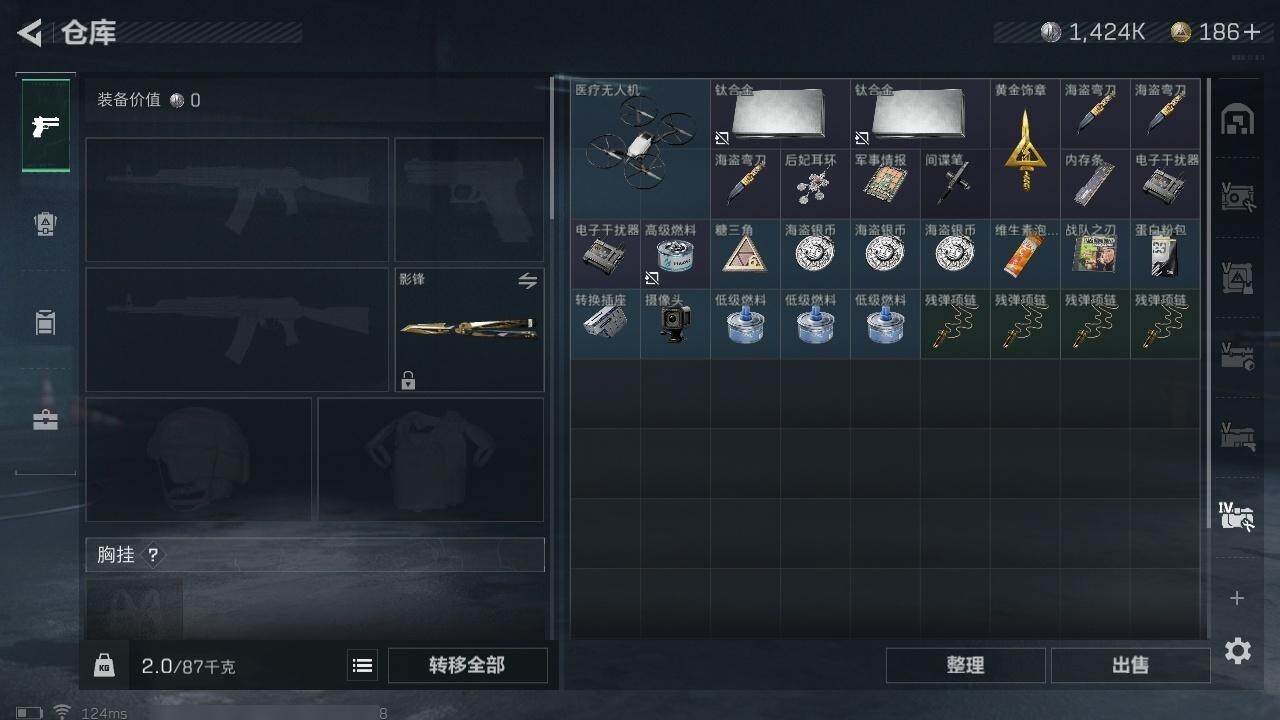 SJZCMW313628三角洲行动账号详情图11