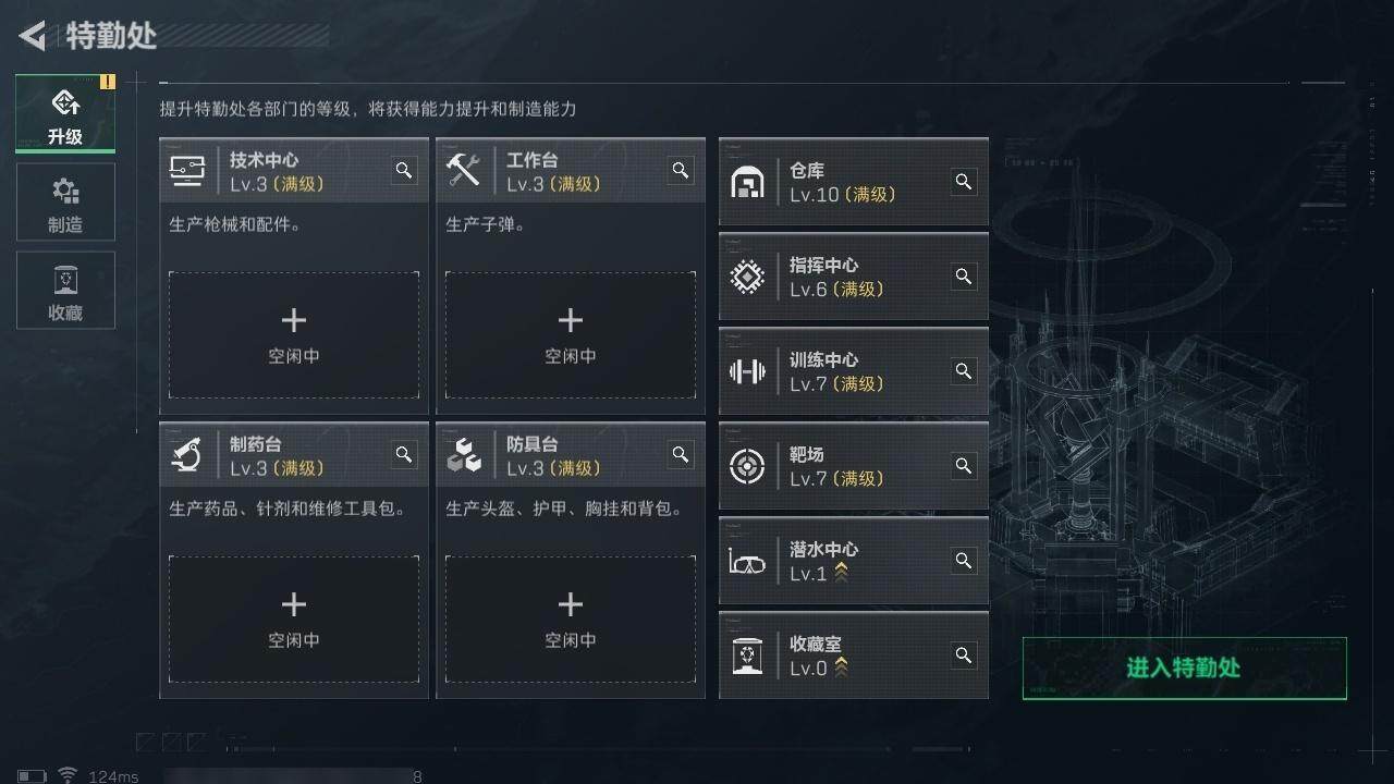 SJZCMW313628三角洲行动账号详情图14