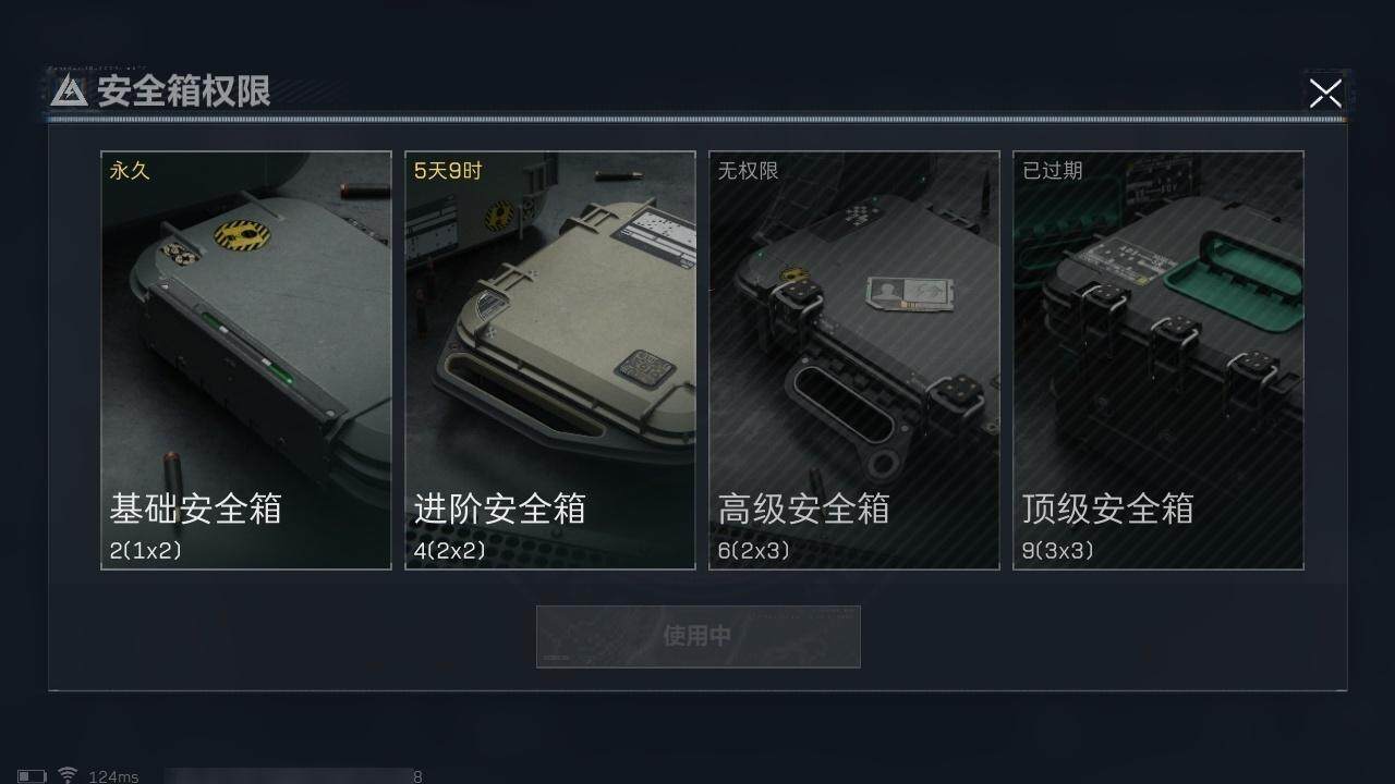 SJZCMW313628三角洲行动账号详情图17