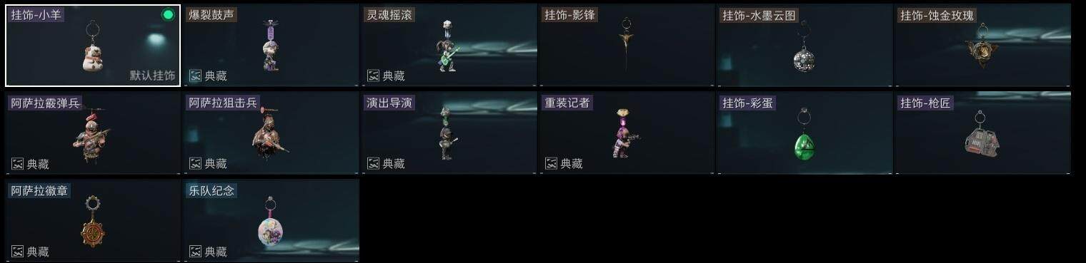 SJZCMW313628三角洲行动账号详情图18