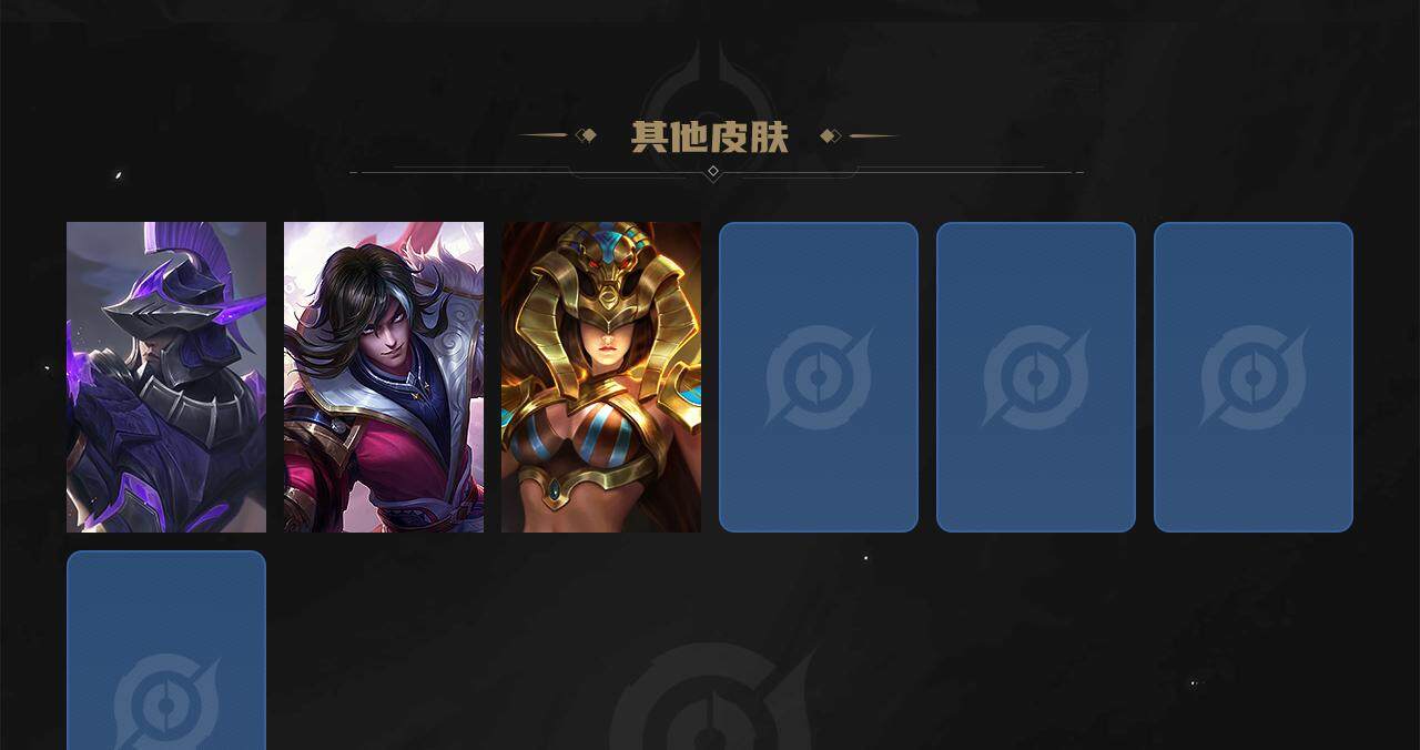 WZEY3196509王者荣耀账号详情图3