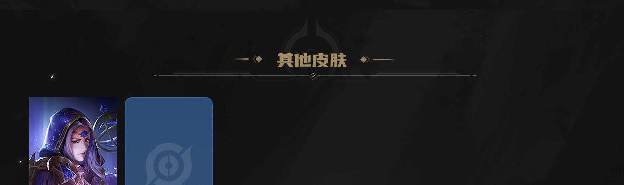 WZXS3196897王者荣耀账号详情图4