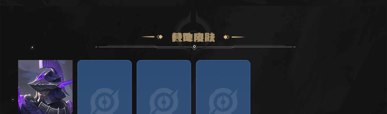 WZ033196524王者荣耀账号详情图2 WZ033196524王者荣耀账号详情图2